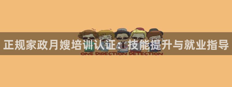 杏悦官方平台是正品吗安全吗