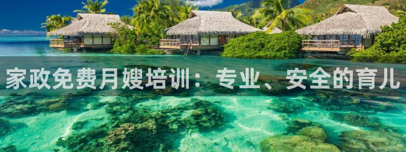 杏悦靠谱吗