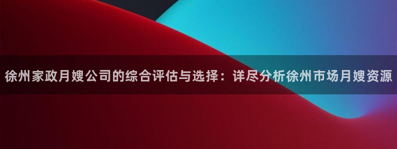 杏悦平台地址