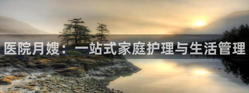 杏悦平台地址