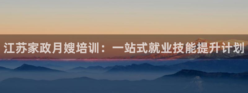 杏悦地址