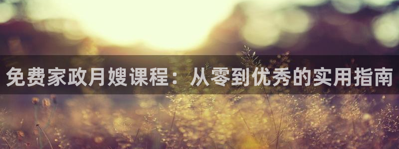 杏悦地址