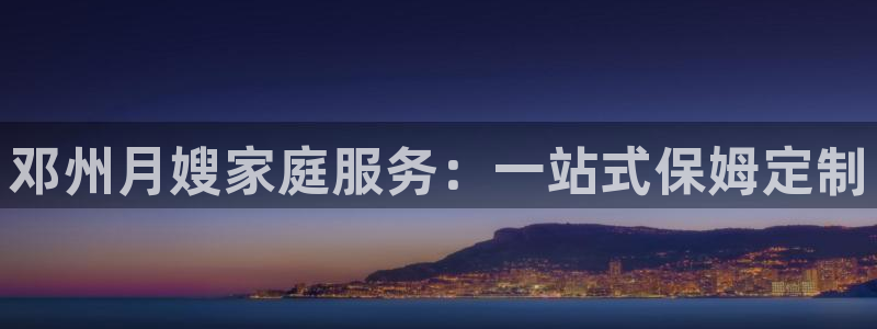 杏悦平台登录网址