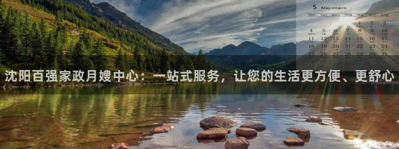 杏悦娱乐注册平台有哪些