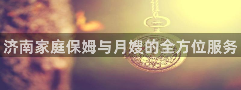 杏悦平台招商电话号码