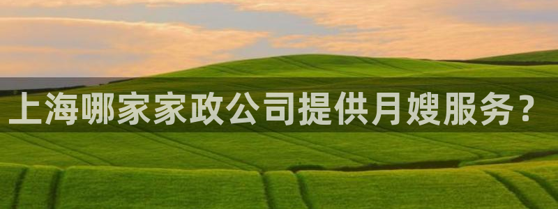杏悦平台可靠吗是真的吗知乎