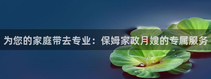杏悦平台可靠吗是真的吗知乎