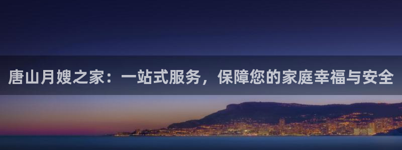 杏悦主管