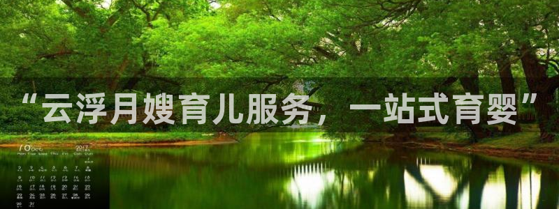杏悦官网注册信息在哪里找