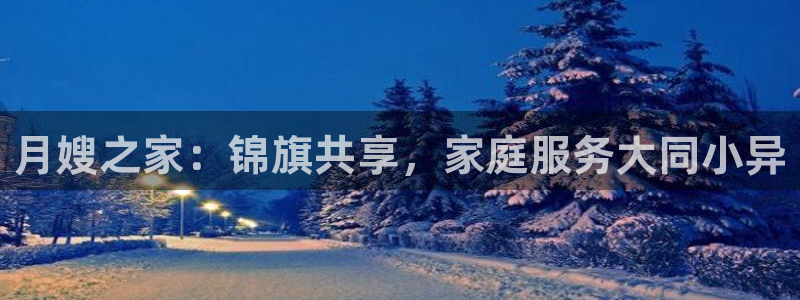 杏悦平台代理注册要钱吗