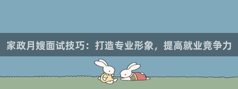 杏悦官方平台官网首页