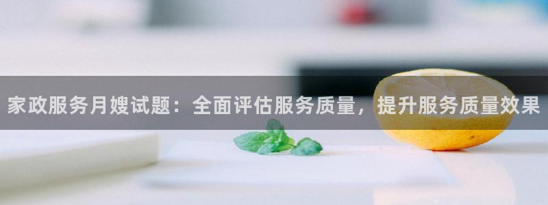 杏悦官方平台是正品吗