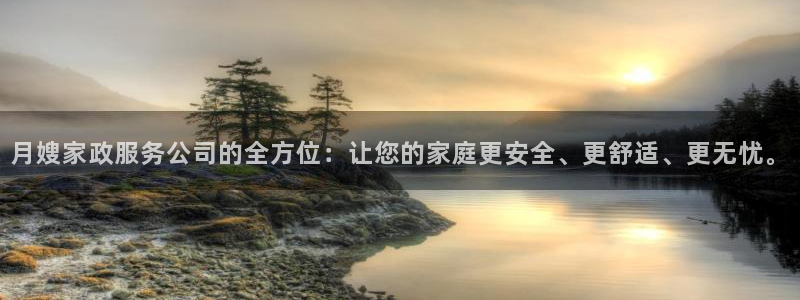 杏悦平台公司介绍