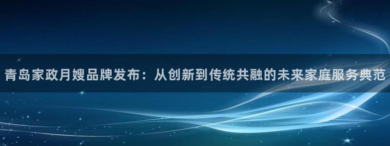 杏悦平台代理多少钱