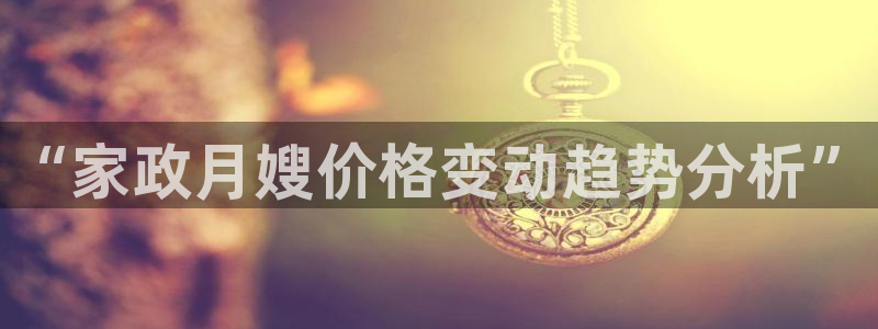 杏悦平台代理