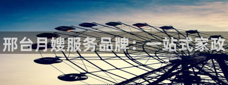 杏悦官网注册信息在哪里看