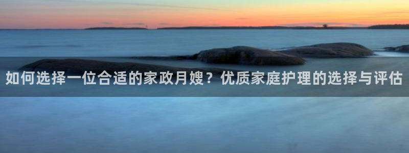 杏悦官方平台是正品吗