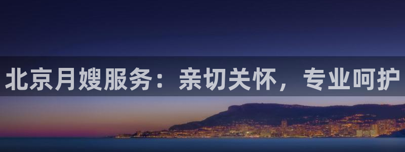 杏悦平台代理注册多少钱