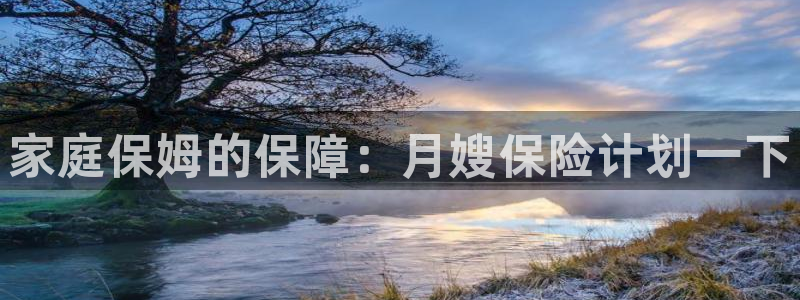 杏悦平台注册地址