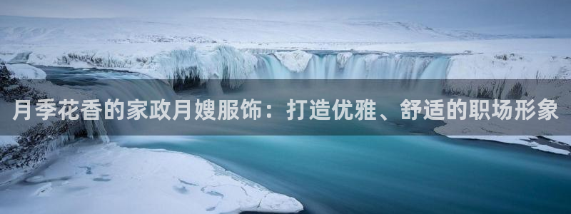 杏悦官方平台官网入口