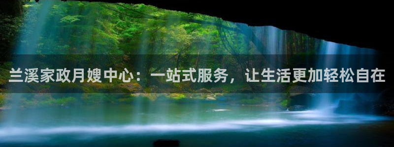 杏悦平台开户地址怎么改