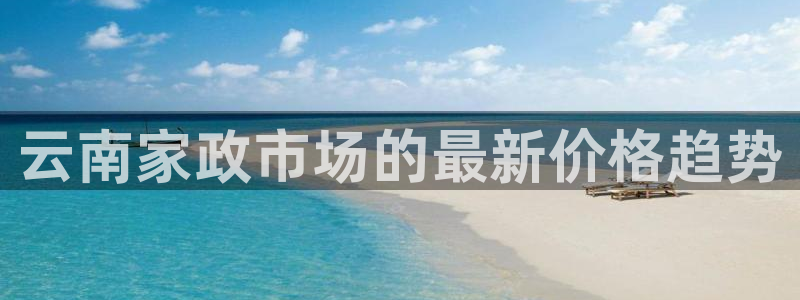 杏悦平台可靠吗是真的吗吗