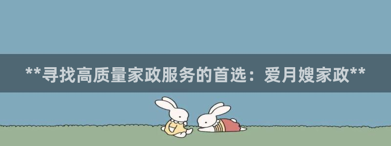 杏悦官网登录入口网址