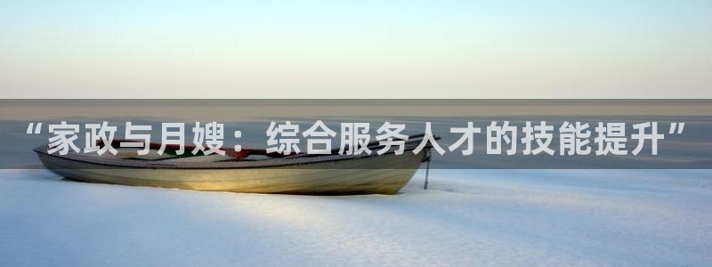 杏悦平台代理怎么做赚钱