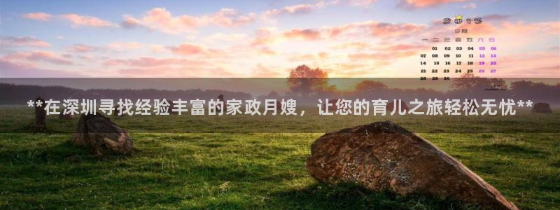 杏悦平台招商怎么样