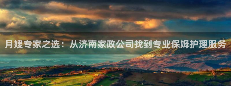 杏悦官网
