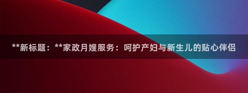 杏悦平台可靠吗可信吗安全吗