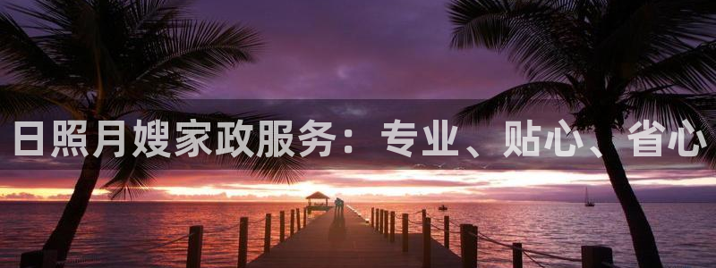 杏悦娱乐注册平台有哪些