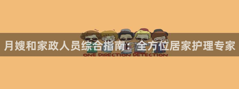 杏悦平台注册要钱吗