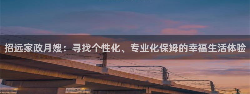 杏悦平台代理注册要钱吗