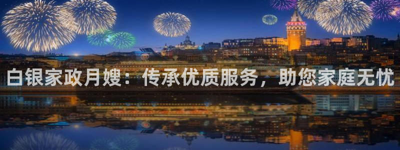 杏悦官网注册信息