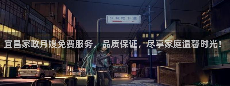 杏悦平台开户地址