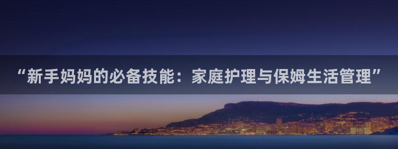 杏悦平台代理注册
