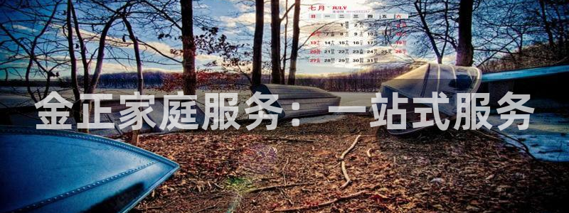 杏悦平台登录地址在哪里