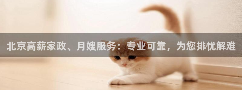 杏悦是什么平台