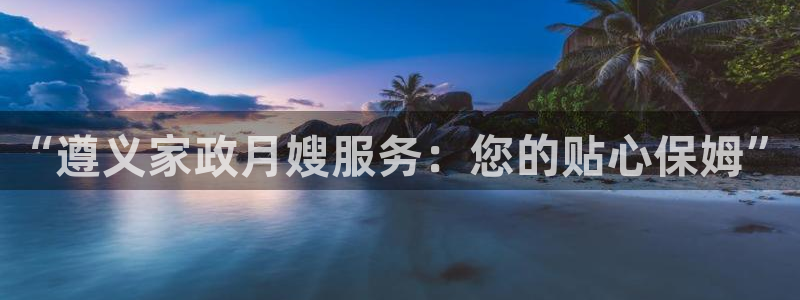 杏悦平台可靠吗可信吗