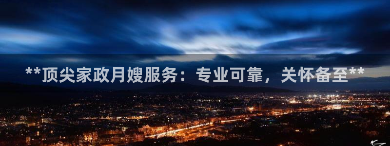 杏悦平台可靠吗是真的吗还是假的