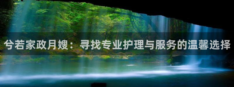 杏悦官方平台官网首页