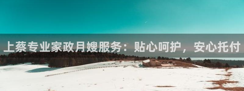 杏悦平台可靠吗可信吗是真的吗