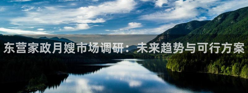 杏悦平台可靠吗是真的吗还是假的