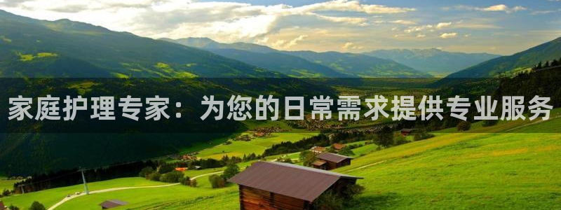 杏悦 -首选推荐平台