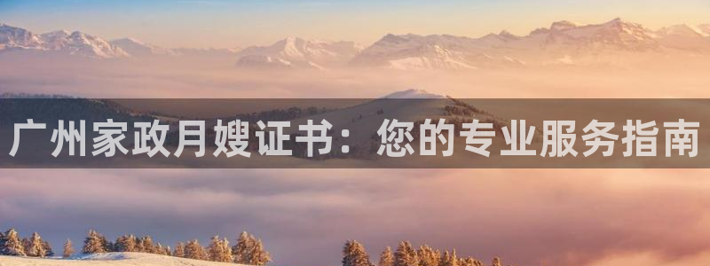 杏悦平台登录网址是多少