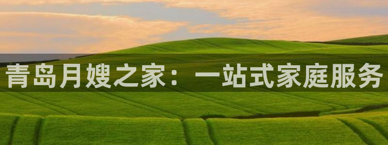 杏悦平台可靠吗是真的吗知乎