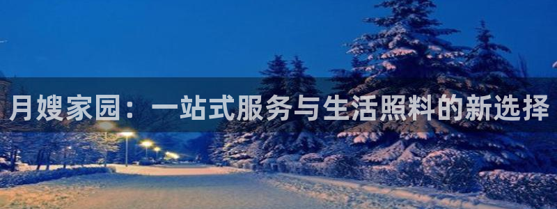 杏悦官网注册信息在哪里查看