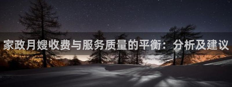 杏悦平台代理注册