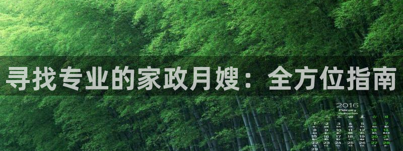 杏悦平台注册网址